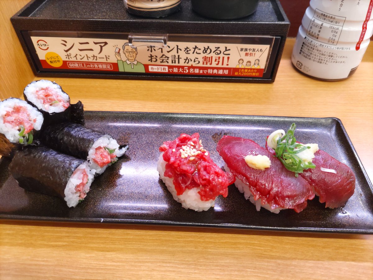 高級寿司店で馬刺しの寿司を頂いているます☺ #ネトウヨ安寧