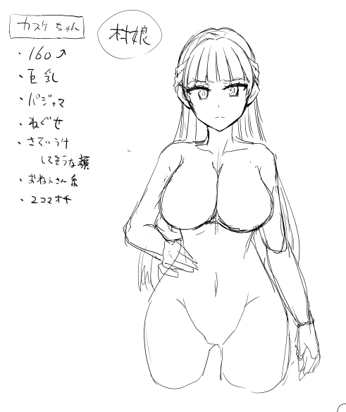@NomuraKasuke 