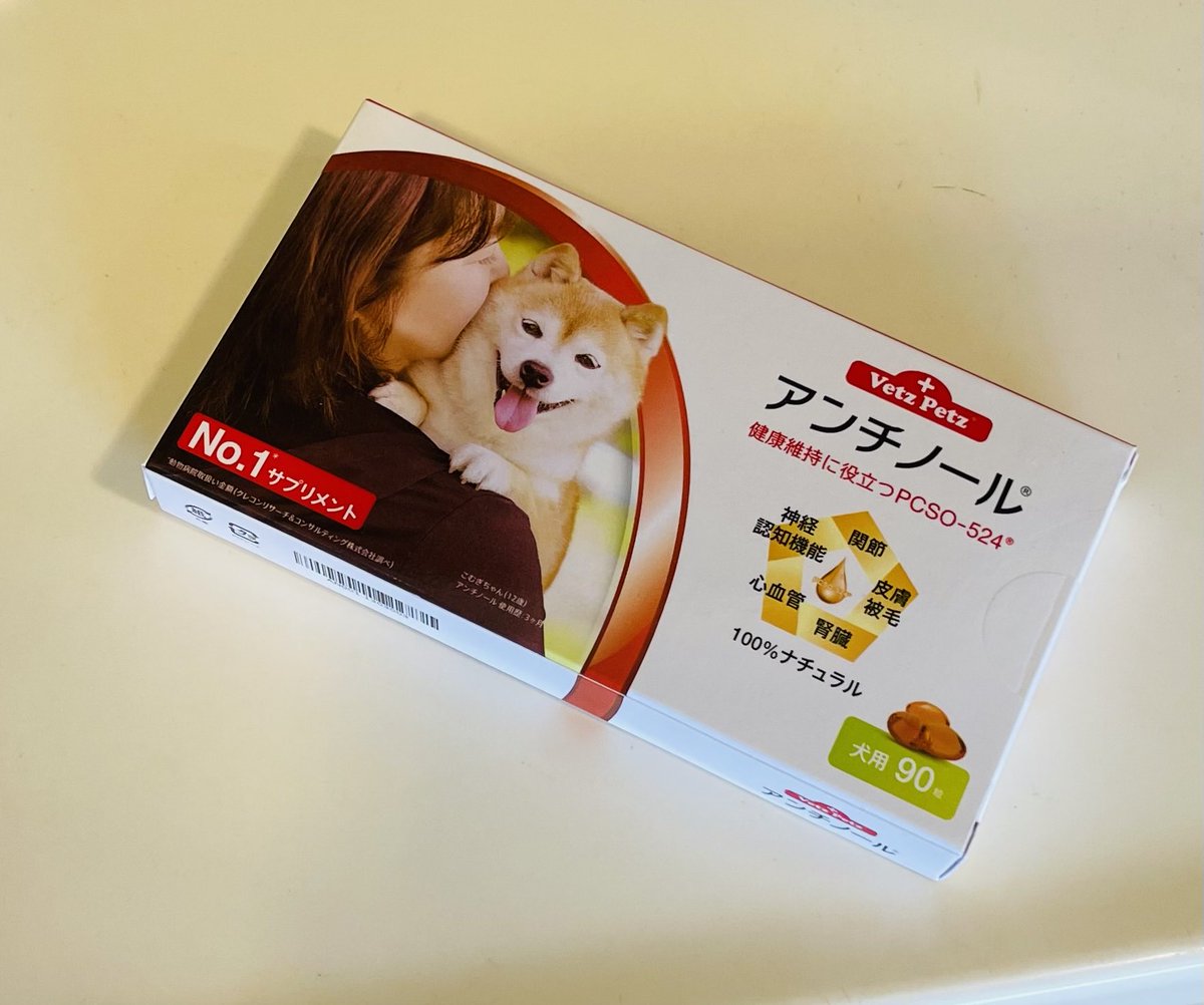 レナトスSD-1 【公式通販】