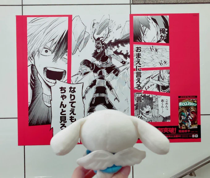 梅田の広告見てきた🐶🎶 