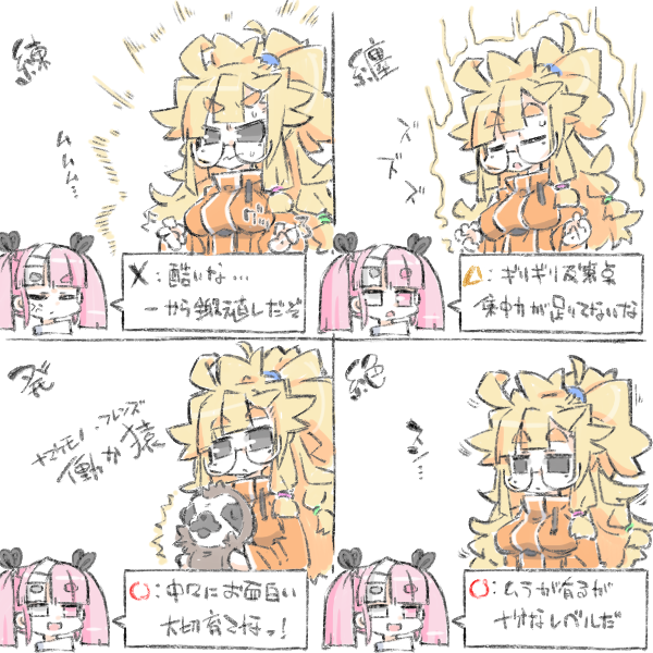 ° ω °) 四大行は基本ねっ 