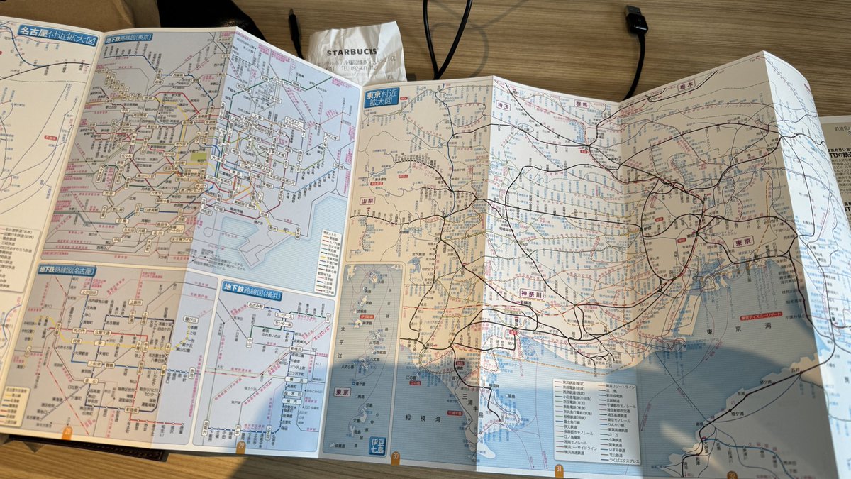 I am taking orders for the rather excellent Japan Rail Map - quite detailed country wide in one side and regional network maps on the reverse 
.