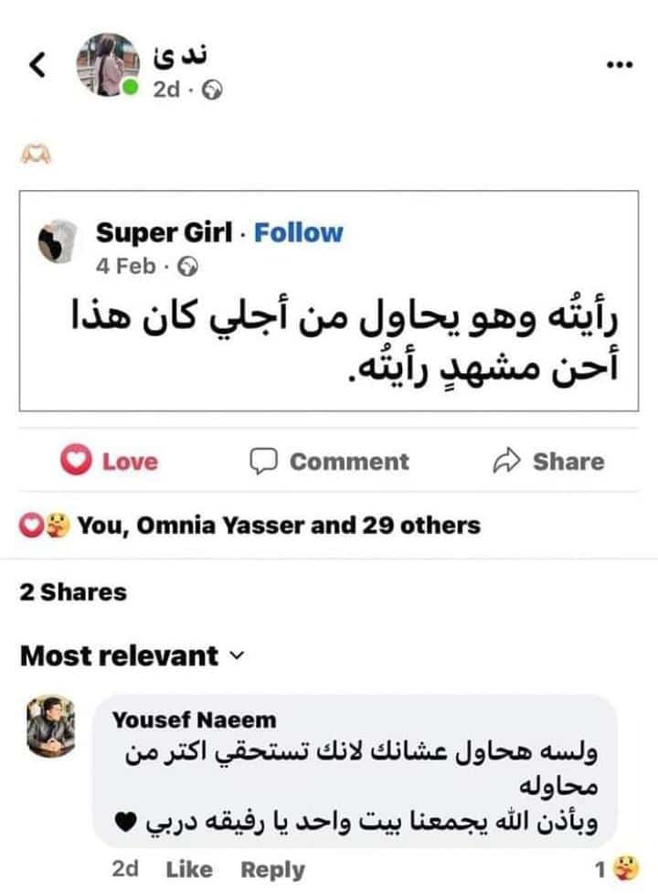 1Sufian_9's tweet photo. أجمل ما قرأت : https://t.co/5bCuWdBRtd