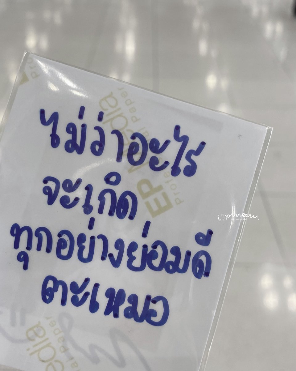 iixmeoww's tweet photo. made my day :- )
พิหมวยเร้ก น่ารักตะเหมอเยย 🫳🏻

𓍯 #หลินมาลิน #malinmln ˒ https://t.co/lmFeI6AW3H