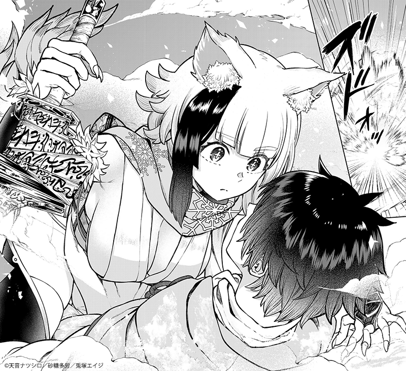 この美人さんはだぁれ?

🆓無料話(第51話)公開中!
『#追放魔術師のその後 新天地で始めるスローライフ』
#月マガ基地
📚https://t.co/0zTGYSv13Y 