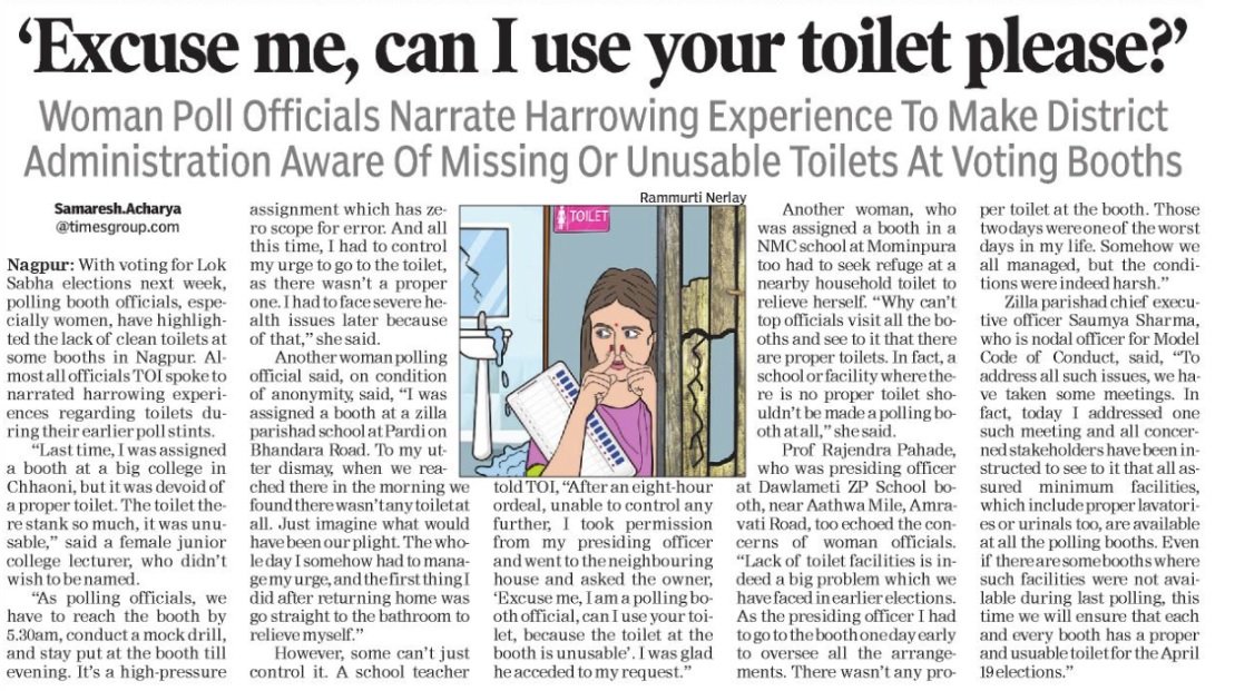TOILET TROUBLES: In a wake up call for #LokSabha Election Officials, TOI highlights hardships female #pollingbooth officials had to face in past elections due to lack of usuable toilets. @TOI_Nagpur @timesofindia @ngpnmc @vaibhavgTOI @VirajDesh214 @ProshuncTOI @soumitraboseTOI