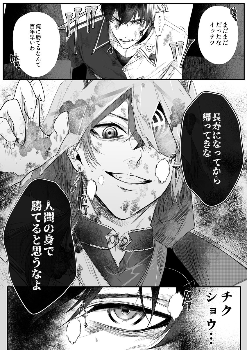 SenMiya_'s tweet photo. めちゃつAマリカコラボ

最下位争い・尚10位

《マリカ要素なし》

#ドロウイング　
#サイキペイント https://t.co/ZJyjLLofFn