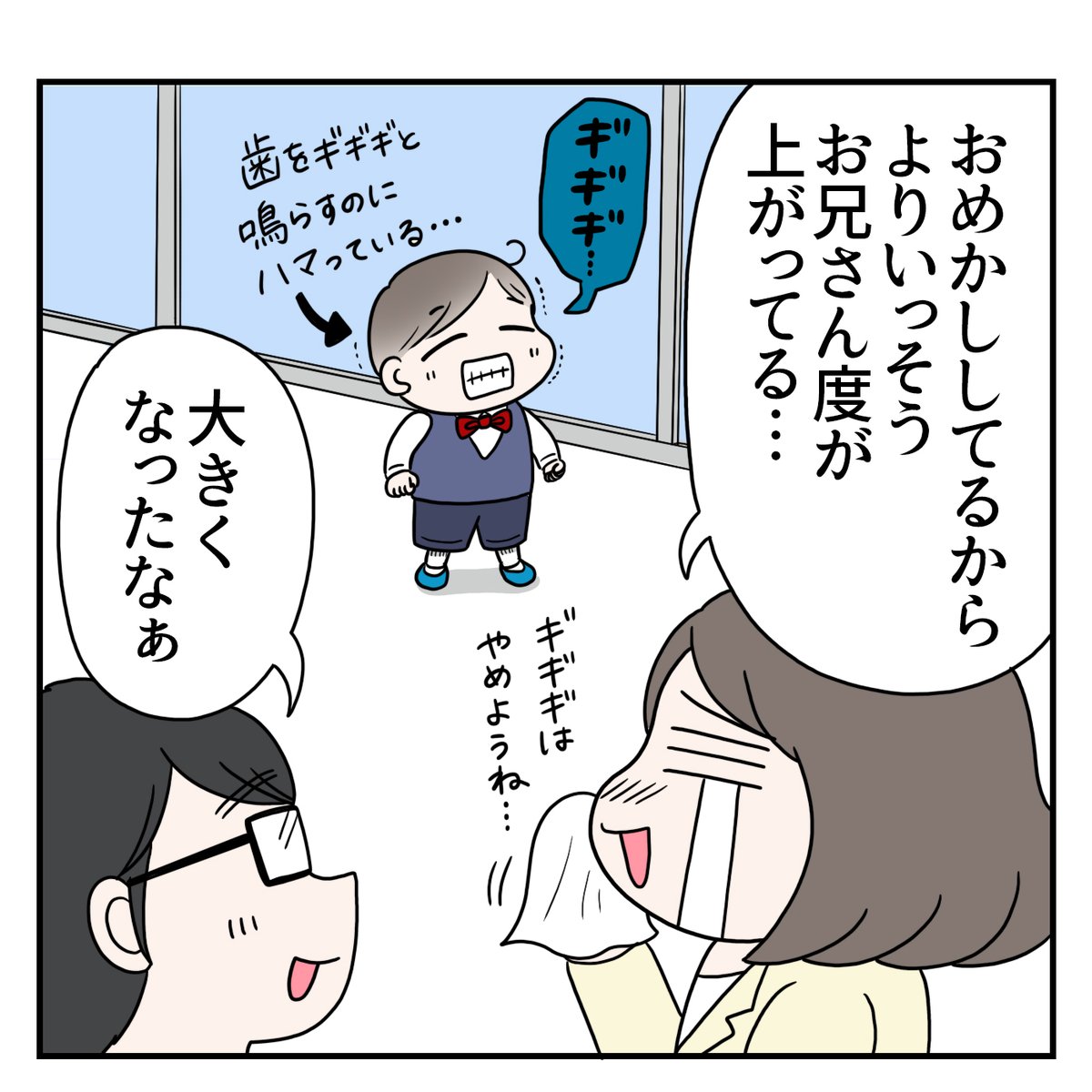 育児絵日記『保育園、入園しました!入園式編』1/3
.
先日、息子の保育園入園式でした。
たくさんの人たちのあたたかさに触れながら新生活を迎えています☺️🌸#育児マンガ #漫画が読めるハッシュタグ 
