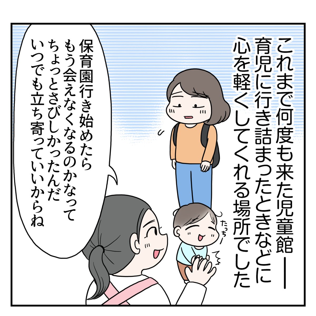 3/3 