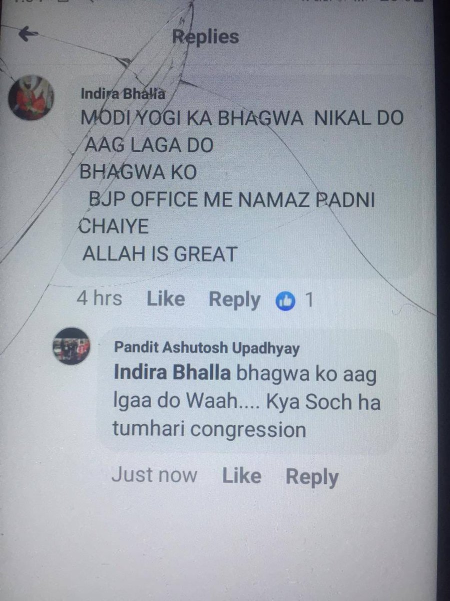 Hi @RamanBhalla_ ji. On one hand, you were asking for votes from Hindus of #Jammu and on the other hand, your wife is always disrespecting Hindus and their religious sentiments....  You will meet your fate soon. It will be a defeat for you with more than 3 lakh votes this time.…