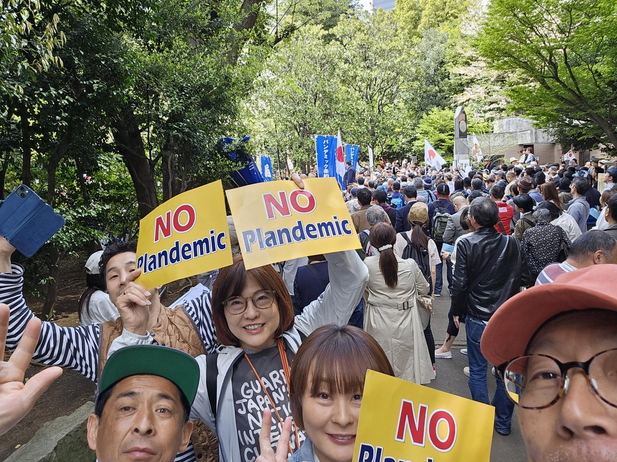 日本を守るために立ち上がった勇士たちがたくさん集まってます🇯🇵🔥🇯🇵🔥 #パンデミック条約断固阻止 声を上げて📣拳をあげて✊ 皆さんと訴えていきます✨✨ #パンデミック条約反対 #パンデミック条約反対デモ