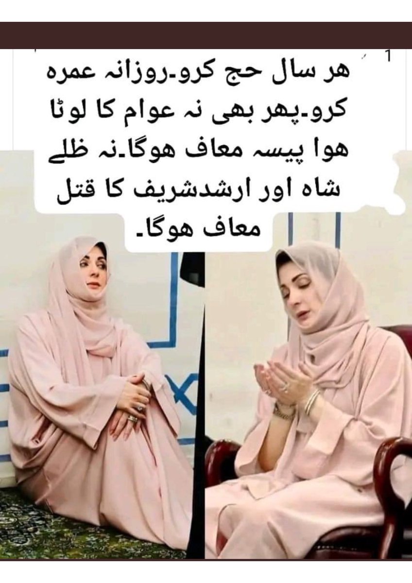 Amin Chaudhry tweet media
