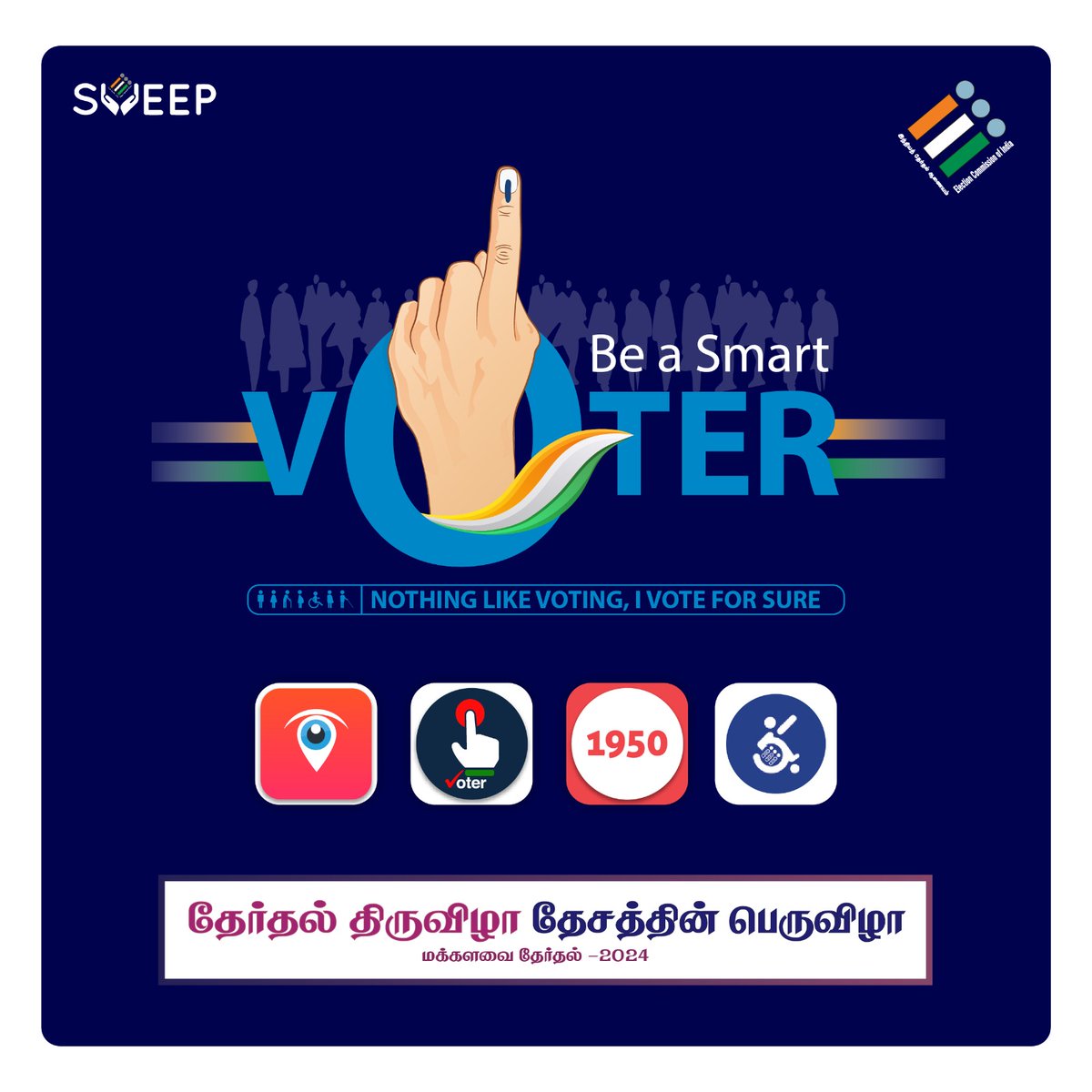 TNelectionsCEO's tweet photo. Nothing like voting, I vote for sure.

#SVEEP #MyFirstVoteForCountry
#ChiefElectoralOfficer_TamilNadu
#LoksabhaElection2024 #TNelection2024
#VoteIndia #Election2024 #BeAVoter #YourVoteMatters #ElectionEngagement #DemocracyMatters #ElectionCommisionOfIndia https://t.co/Rupudgf0VZ