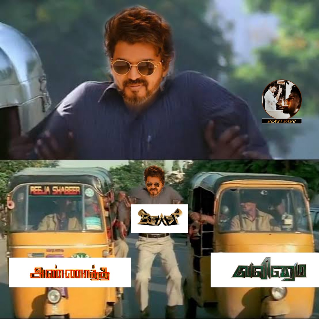 onlyajith15's tweet photo. During #BeastDisaster, Vijay got slipper shot from #Valimai & #Annaatthe 😂😂😂😂
#VidaaMuyarchi #AjithKumar #GoodBadUgly #2yearsofBeast https://t.co/zn9fcIQ55v