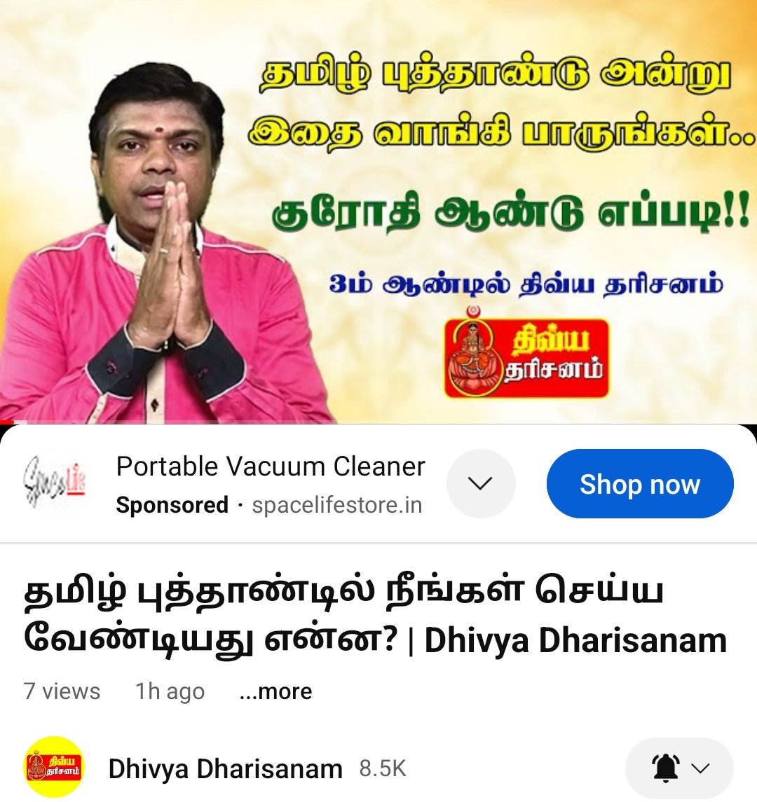 *3ம் ஆண்டில் திவ்ய தரிசனம்* *குரோதி ஆண்டு எப்படி!!**தமிழ் புத்தாண்டு அன்று இதை வாங்கி பாருங்கள்..* youtu.be/jksYxGunwv8?si…