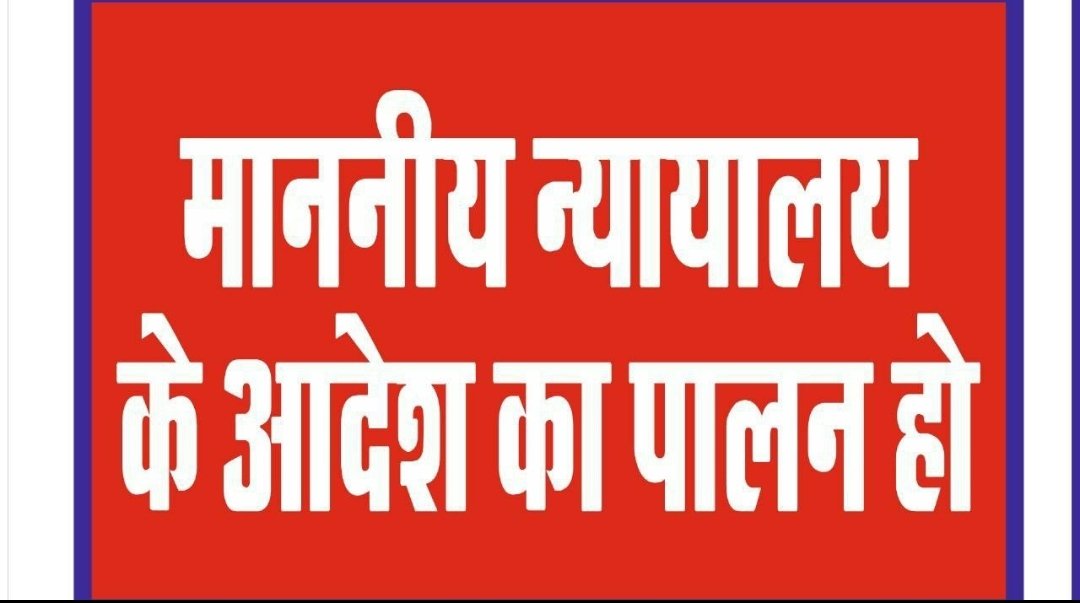AkhandP40296821's tweet photo. माननीय मुख्यमंत्री जी JE के लिए बीटेक एलिजबल करके"पॉलीटेक्निक चलो अभियान"को फेल करने की साजिश चरम पर है।प्रदेश के विभागीय अधिकारी इसमें सहायता कर रहे
@myogiadityanath
@myogioffice @CMOfficeUP @brajeshpathakup @BrijeshSinghBJP @ChiefSecyUP @JitinPrasada
#POLYTECHNIC_BACHAO_YOGIJI https://t.co/SgNC99lwCu