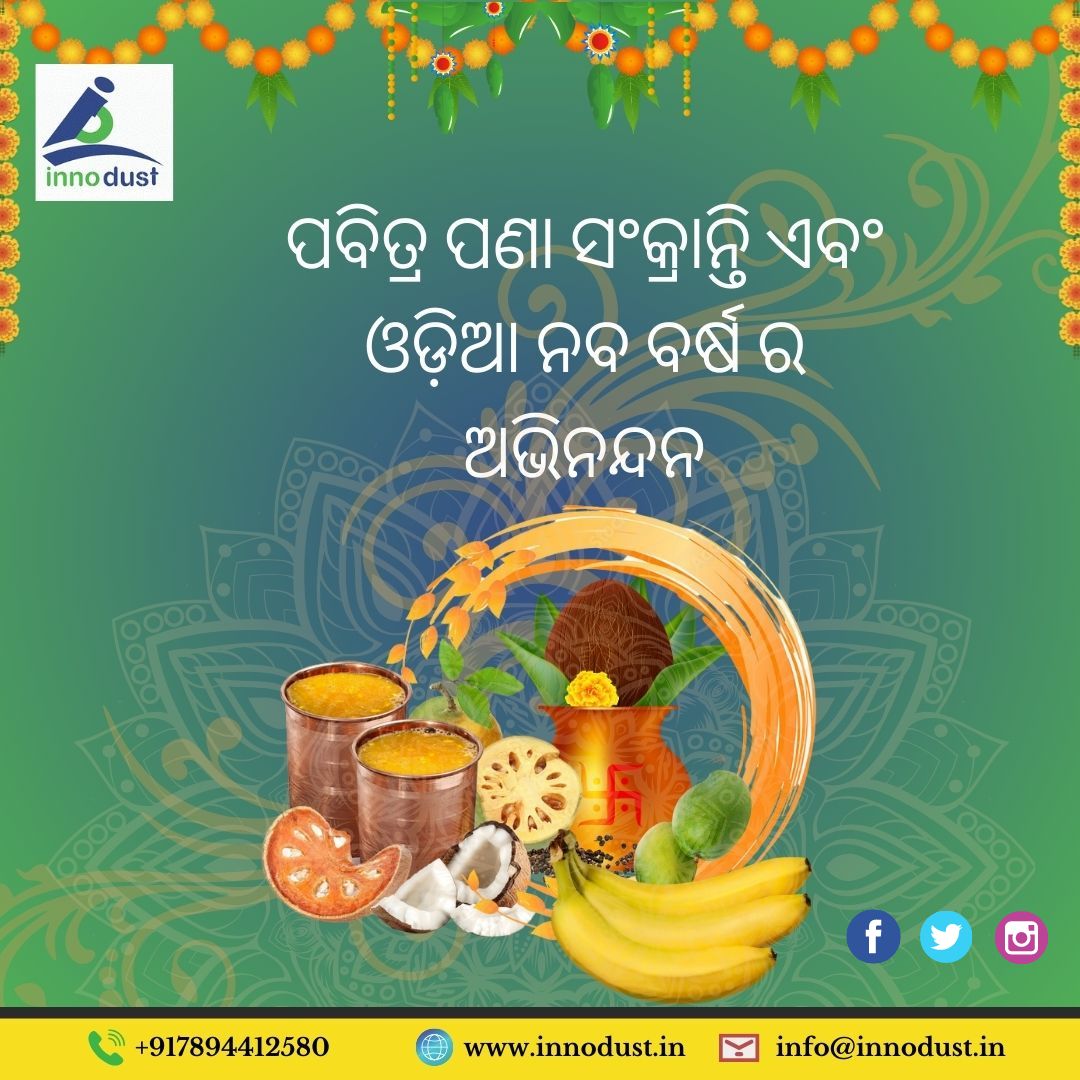 Happy Pana Sankranti! Wishing you lots of positivity and optimism on this special day. May you achieve even more success and happiness in everything you do.
#OdishaFestival #Odisha #odiyanewyear #Traditions #festival