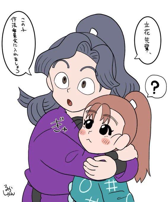 🌸顔あり
委i員i会に入れようとするayb
らくがき 