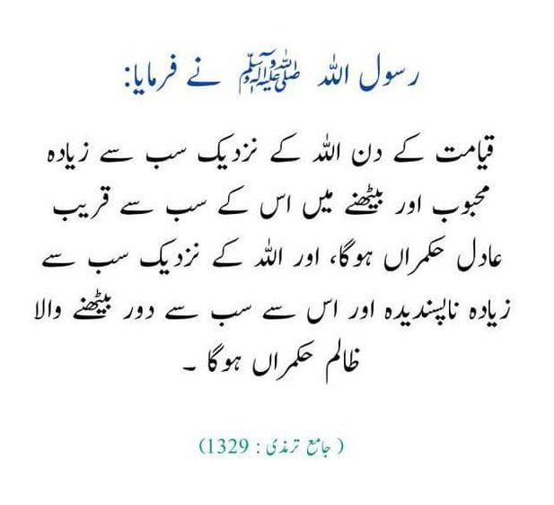 Zain Aftab tweet media