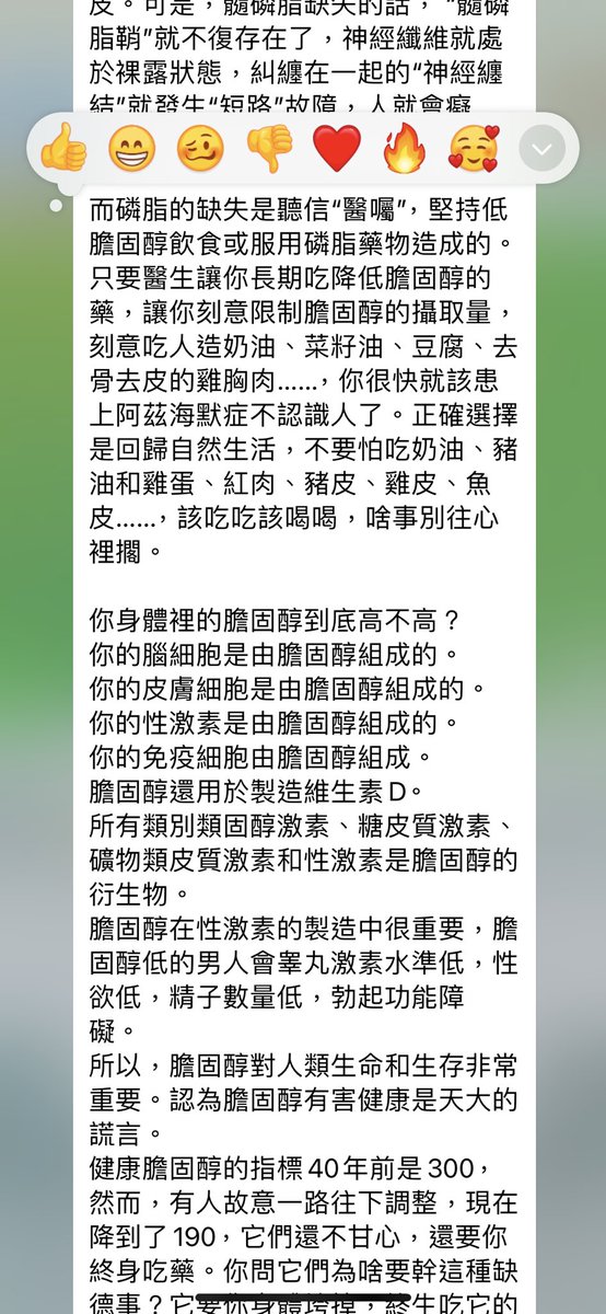 我有几个老朋友就是在吃此类药