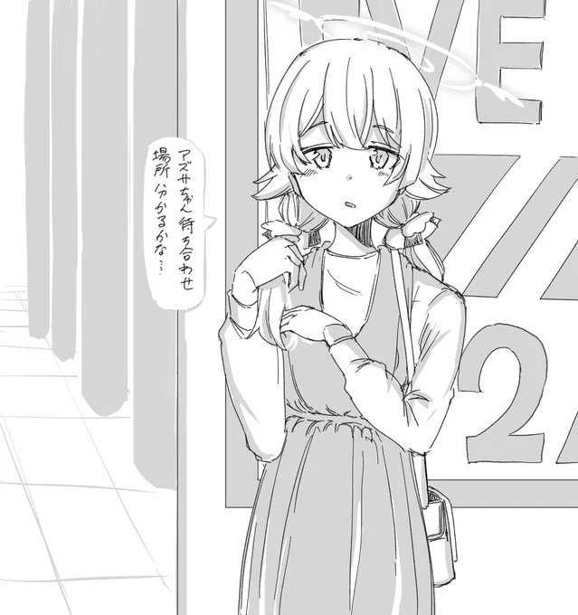 昨日の落書き 