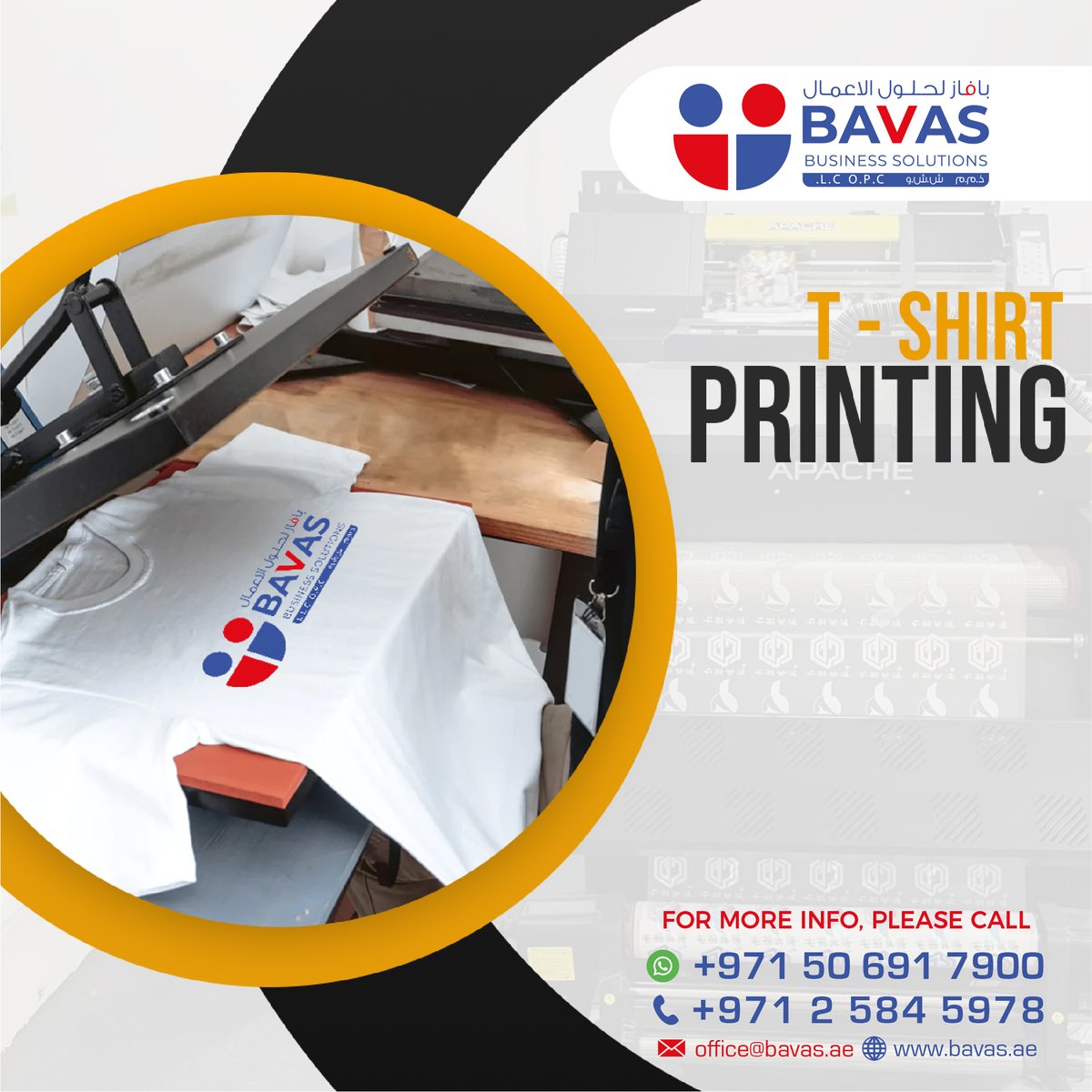 Bavassolutions's tweet image. 👚✨ Flaunt Your Individuality with Personalized T-Shirt Designs! ✨
Contact us:
📞 +971 542367500
📩 office@bavas.ae

#printingtshirt #printingtshirts #tshirt #tshirtstyle #tshirtdesign #tshirtslovers #tshirtprinting "#طباعة_تي_شيرت #طباعة_تي_شيرتات #تي_شيرت