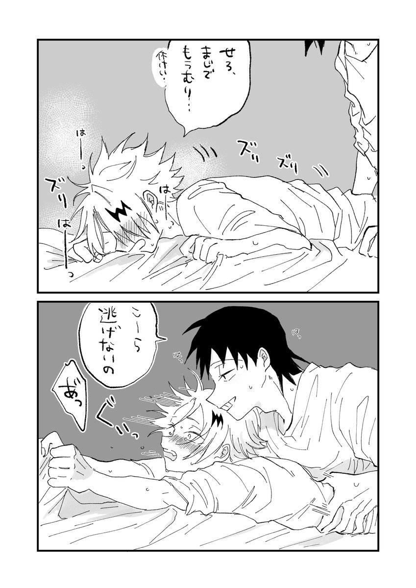 ysksy8989's tweet photo. セロ上
「逃げちゃだめ」 https://t.co/ndSLodhttp