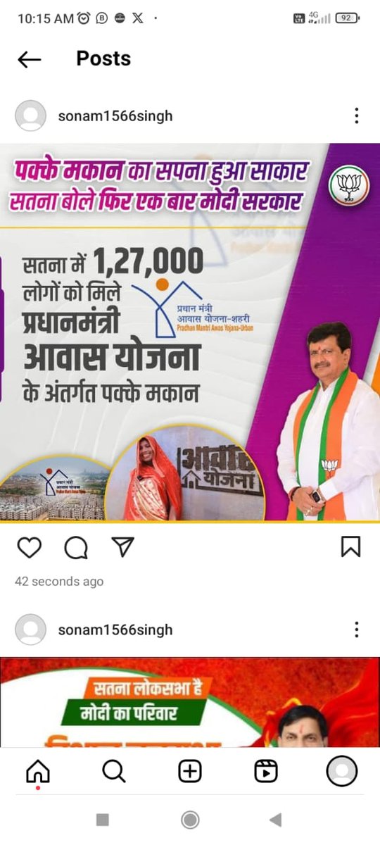 PRADYUM SHARMA (PHARMACIST) Jan seva (@pradums39880461) on Twitter photo 