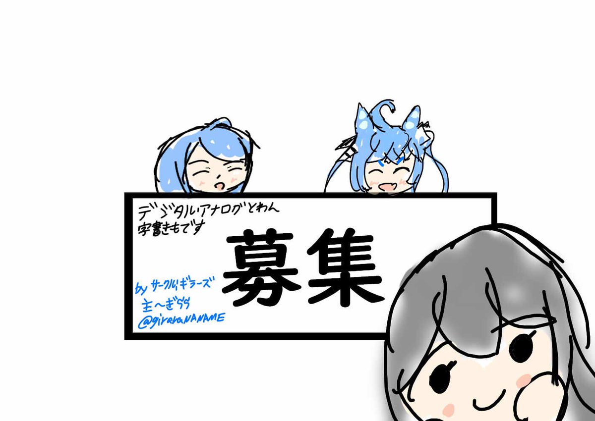 #ツインターボ生誕祭2024
過去絵 