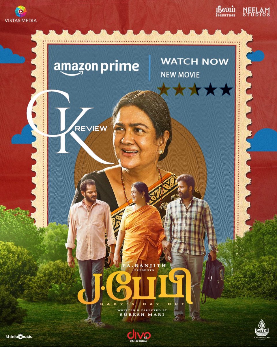 #JBaby (Tamil|2024) - AMAZON PRIME. Based on True Story. Brilliant Performance from Urvashi. Dinesh & Maaran combo very gud. Kolkatta Visuals r beauty. Narration has both Emotion & Humour; same time its Melodramatic, Cinematic & Draggy. Flaws aside its a DECENT Emotional Drama!