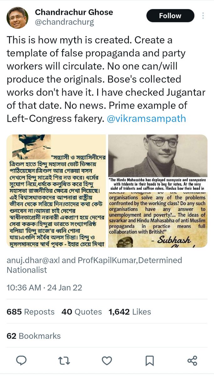 Netaji researcher @chandrachurg had cast doubts on authenticity of one of Netaji's strongest comments against Hindutva. Ghose said nobody could produce original quote, which he called a 'Left-Congress fakery'. I produce the original in my post edit for Anandabazar Patrika today