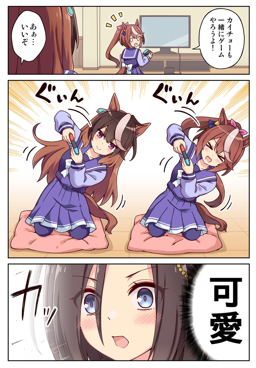 体が動いちゃうテイオーの話 ③ #ウマ娘