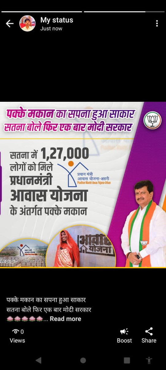 Shailja Tiwari (@tiwarishai90484) on Twitter photo 