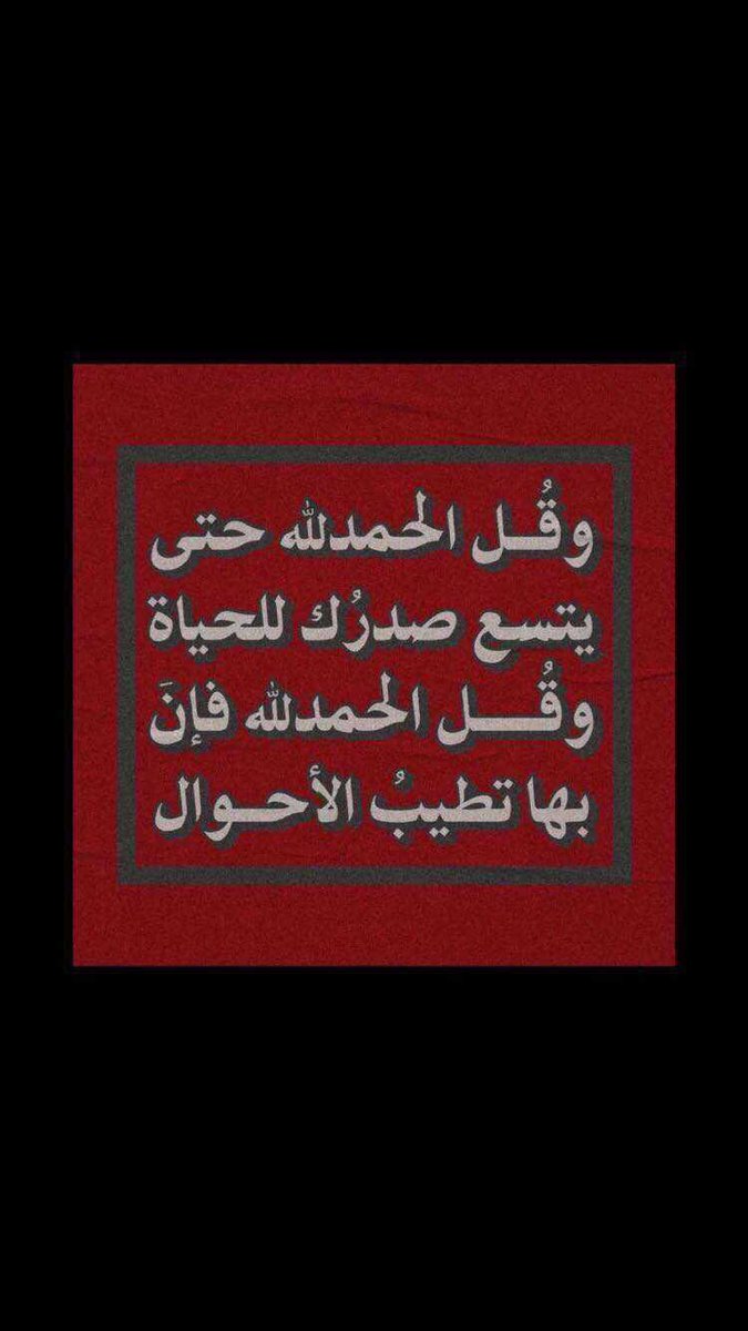 tvzzz2's tweet photo. #اصبحنا_واصبح_الملك_لله https://t.co/BKTyaET6Vx