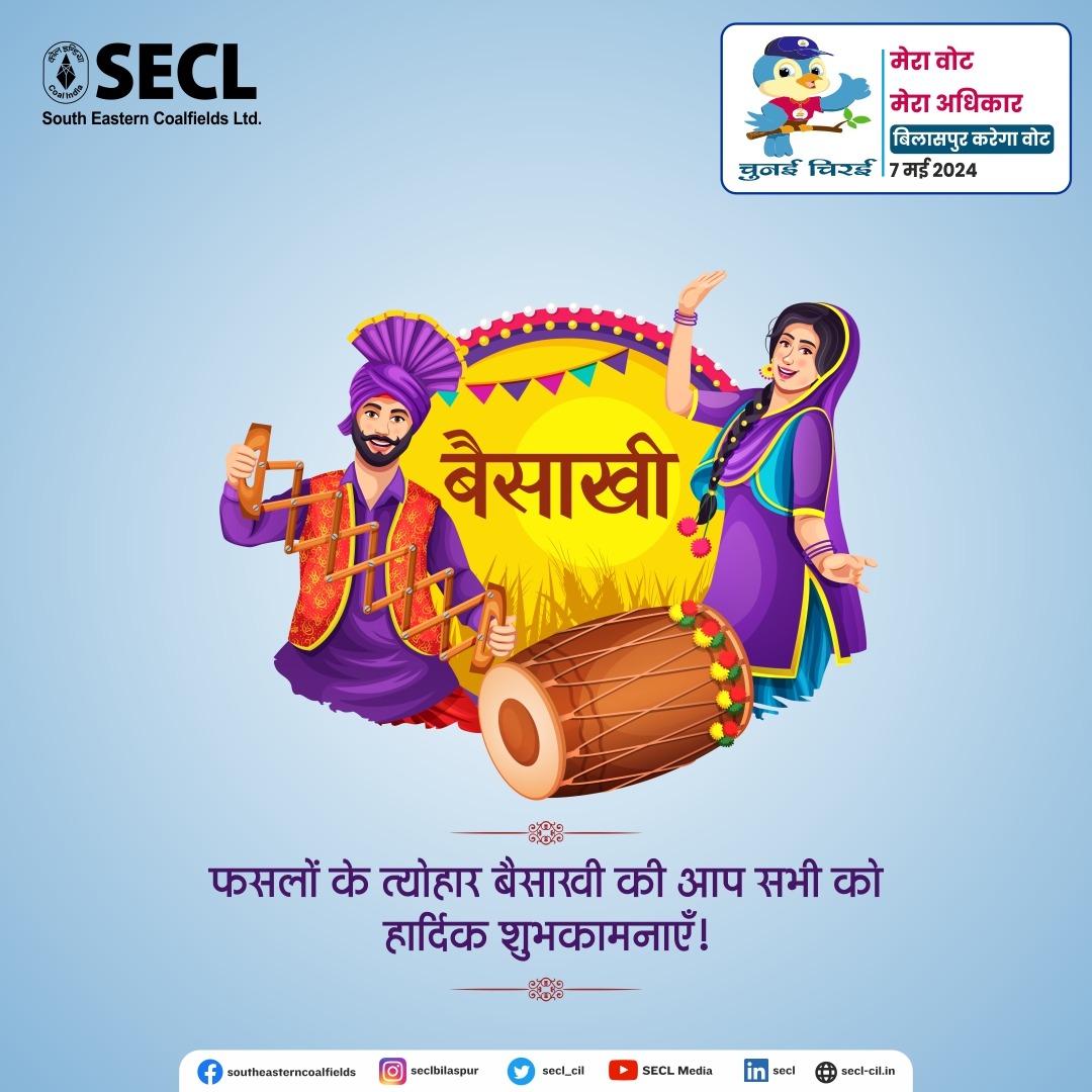 SECL wishes everyone a very Happy Baisakhi!! @CoalMinistry @CoalIndiaHQ @ECISVEEP @CEOChhattisgarh #teamsecl #coalindia