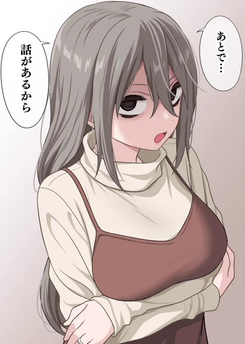 たまには怒るくらい子母
#くらいあの子としたいこと 