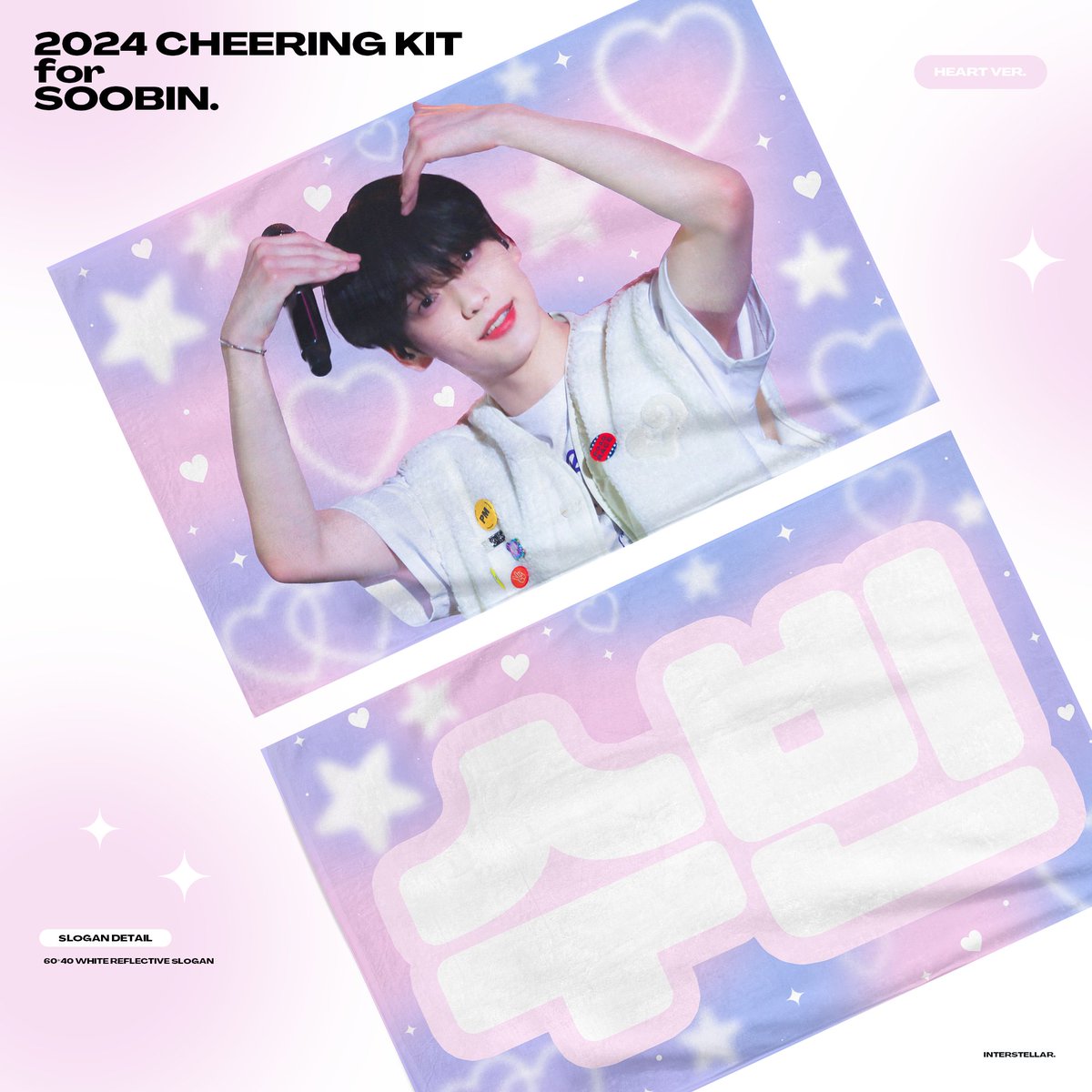 ✴ 2024 CHEERING KIT for SOOBIN / TXT秀彬 🔗 forms.gle/aMrPQ1n9x7LJjq… 🌙 CONFETTI VER. $450 🌙 BUBBLES VER. $450 🌙 PRINCE VER. $450 🌙 HEART VER. $550 🔺有二補費用 :外國國內運費+國際運費 ⏰收單時間 04/21 晚上7點 🚚推主預計4/23後依序出貨 @INTERSTELLAR512