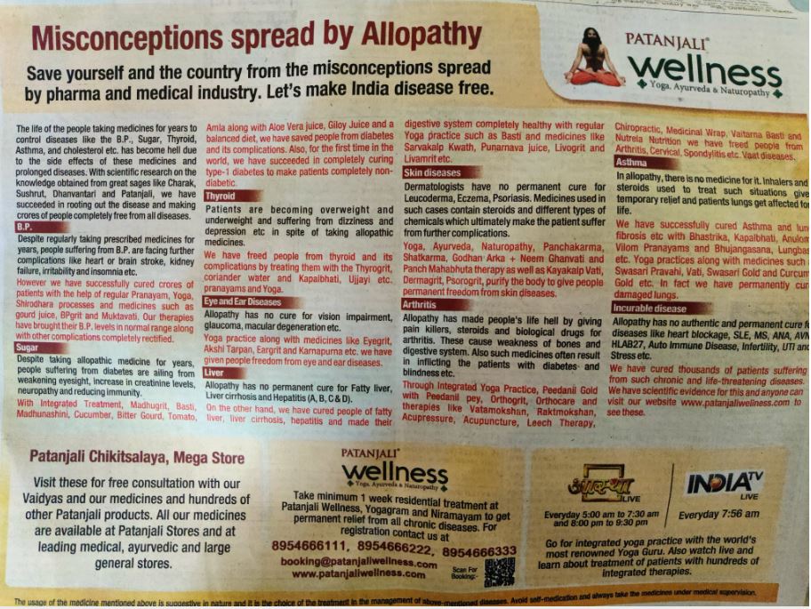 Indian Medical Association (IMA) Vs Baba Ramdev Case (Explained) This is the ad for which IMA and Justice Ahsanuddin Amanullah want to rip apart Baba Ramdev The ad titled - ‘Misconceptions Spread By Allopathy: Save Yourself And The Country From The Misconceptions Spread By…