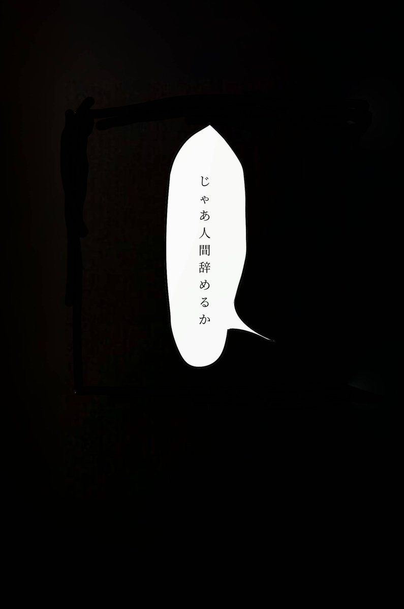 SenMiya_'s tweet photo. https://t.co/xgywhrqeBo