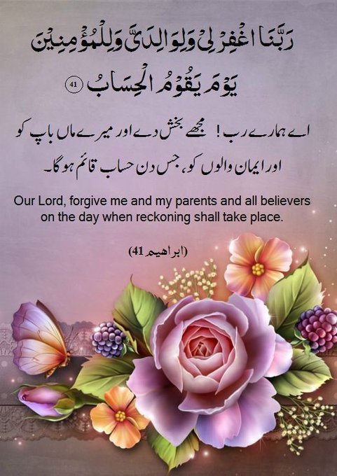 Assalam u alikum
Good morning