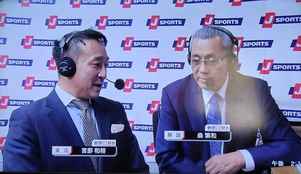 J SPORTS2の解説は森繁和さん

実況はCBCテレビの宮部和裕アナウンサー

#中日ドラゴンズ
#阪神タイガース