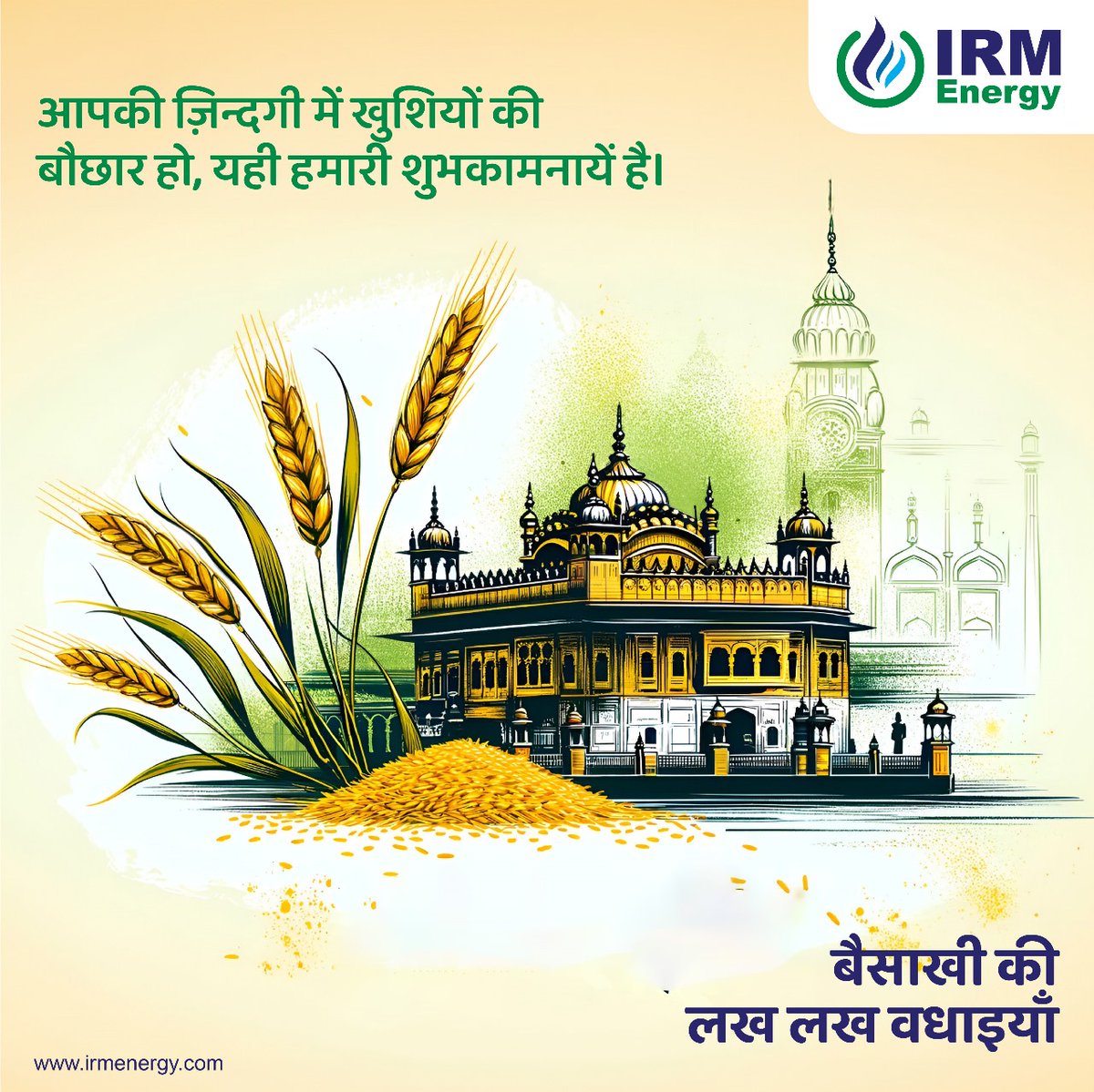 IRMenergy's tweet photo. Today marks the harvest festival, symbolizing new beginnings, prosperity, and abundance. Let's come together to dance, feast, and rejoice in the blessings of the harvest season. Wishing you all a bountiful and joyful Baisakhi!

#IRMEnergy #HappyBaisakhi https://t.co/nbR6kRHy6G