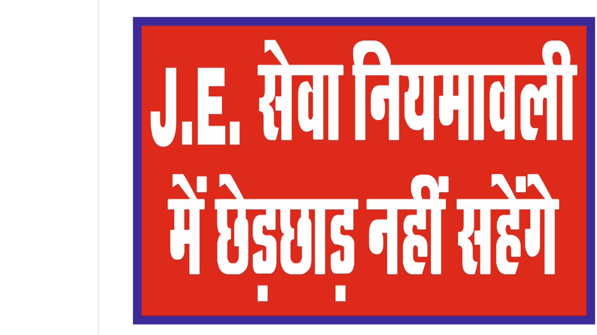 Ajay Kumar Patel tweet media