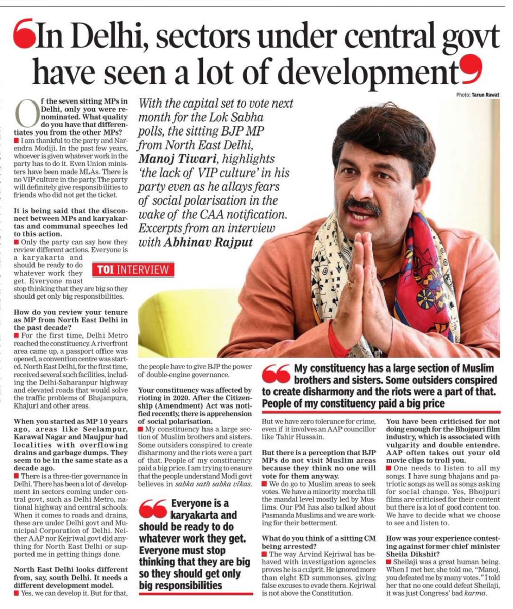 दिल्ली के जो सेक्टर केंद्र के अधीन वहां सबसे ज़्यादा विकास हुआ है श्री @ManojTiwariMP जी।