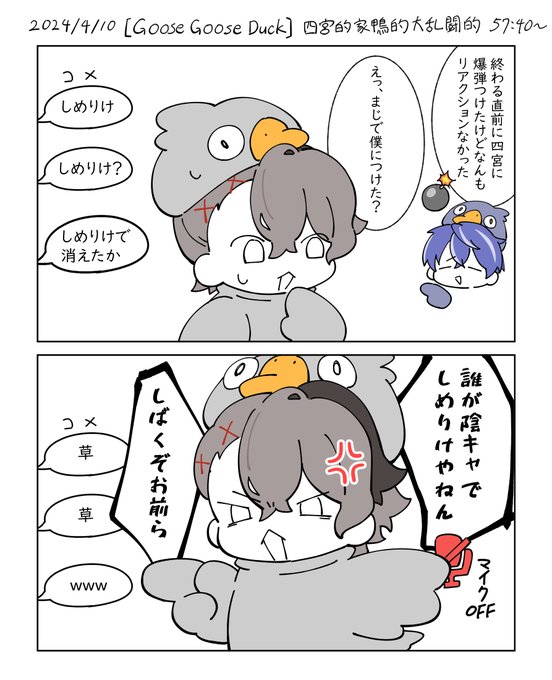 ココスキ
https://t.co/XkwcA4yGA9 