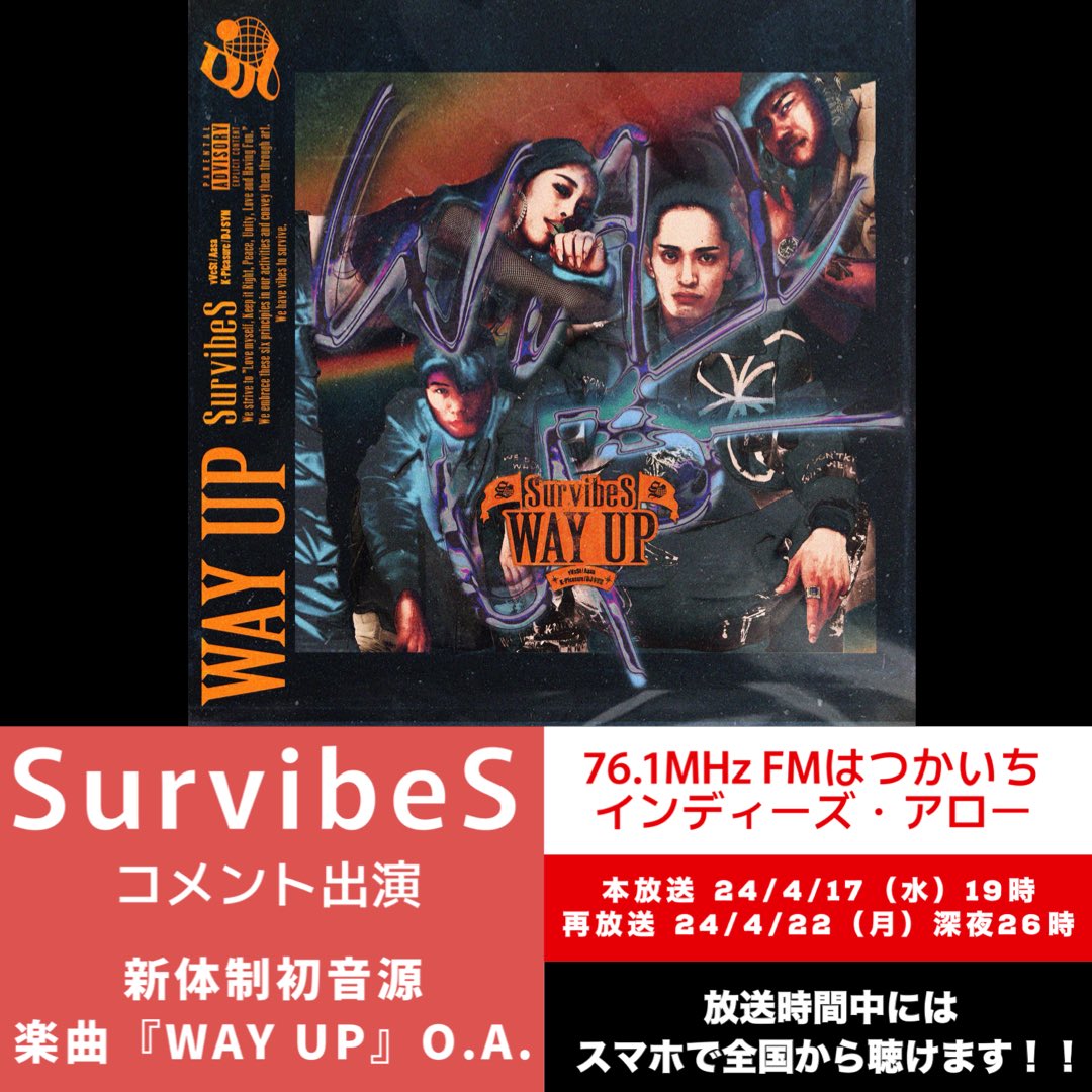 indiesarrow's tweet photo. 24/4/17（水）19時 
76.1MHz #FMはつかいち

※再4/22（月）深夜26時 
#ミュージックバード

#ラジオ #音楽番組 
#インディーズアロー

▼コメント出演
#SurvibeS 
@SurvibeS_info 

新体制初音源
楽曲『WAY UP』O.A.！！

▼全国から📻聴けます
https://t.co/7EkfE72Kdn https://t.co/lvEEEF2xlo