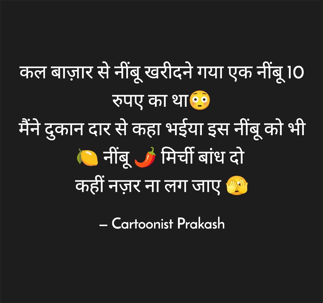 Prakashh031's tweet image. #inflation #vegitables #funnyquotes #thoughtoftheday #cartoonistprakash