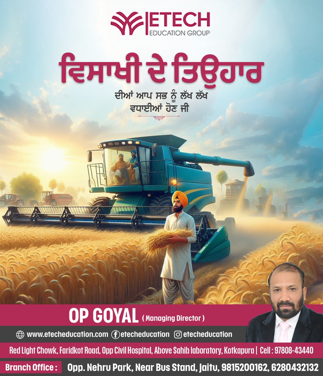 omgoyaletech's tweet photo. ਵਿਸਾਖੀ ਦੇ ਤਿਉਹਾਰ ਦੀਆਂ ਆਪ ਸਭ ਨੂੰ ਲੱਖ ਲੱਖ ਵਧਾਈਆਂ।

#happyvaisakhi #vaisakhi2024 https://t.co/SEAu6TgYaB