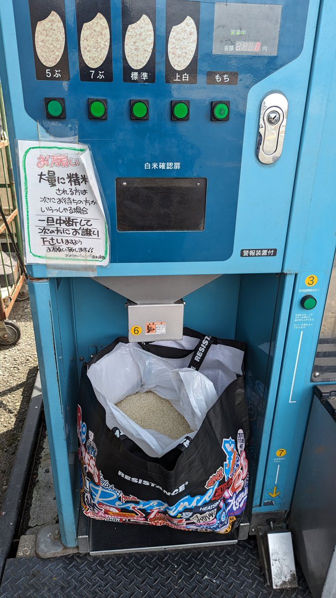 まる。 tweet media