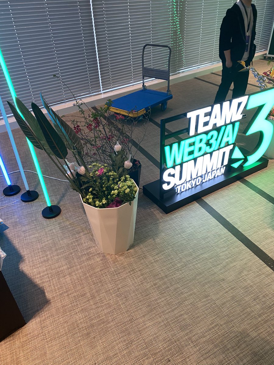 今年も来ました

 #TEAMZSummit2024